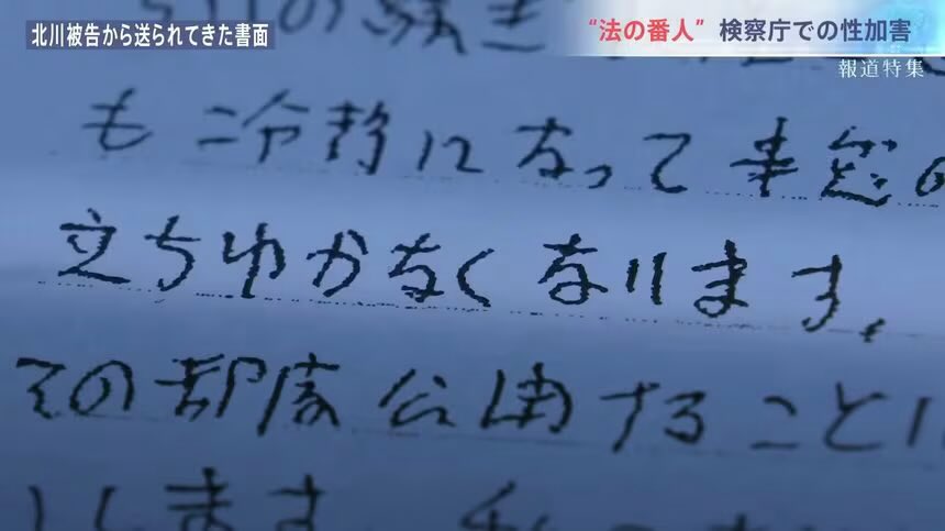 女たちのデータベース広場 tweet media