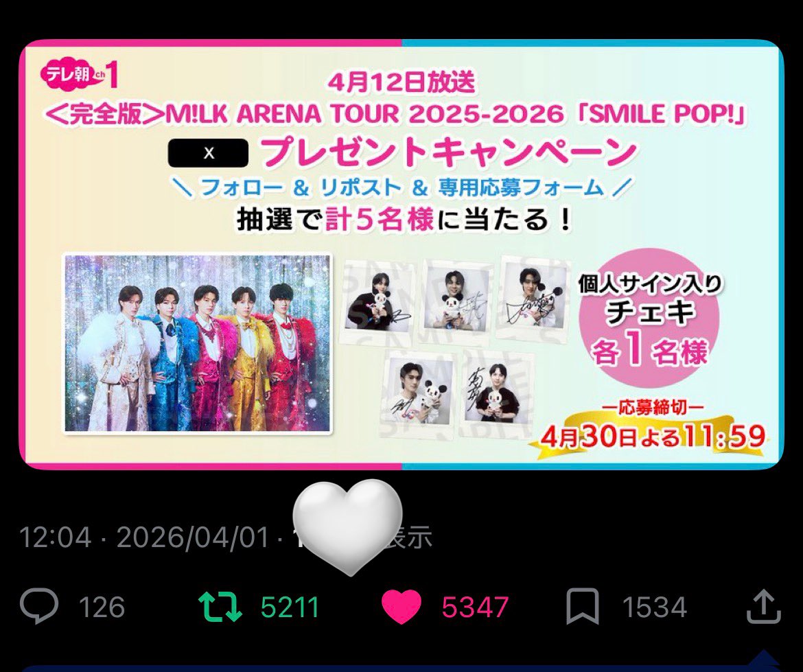 chu11x_'s tweet photo. @tvasahi_cs @milk_info 素敵な企画ありがとうございます😭💕SMILE-POP!の配信ありがとうございました💤⭐️行けなかった公演なのでステージで輝いている5人の姿を見れてとっても嬉しかったです💘🎶素敵なご縁がありますように🍀☆ https://t.co/o9Ir11Qm3i