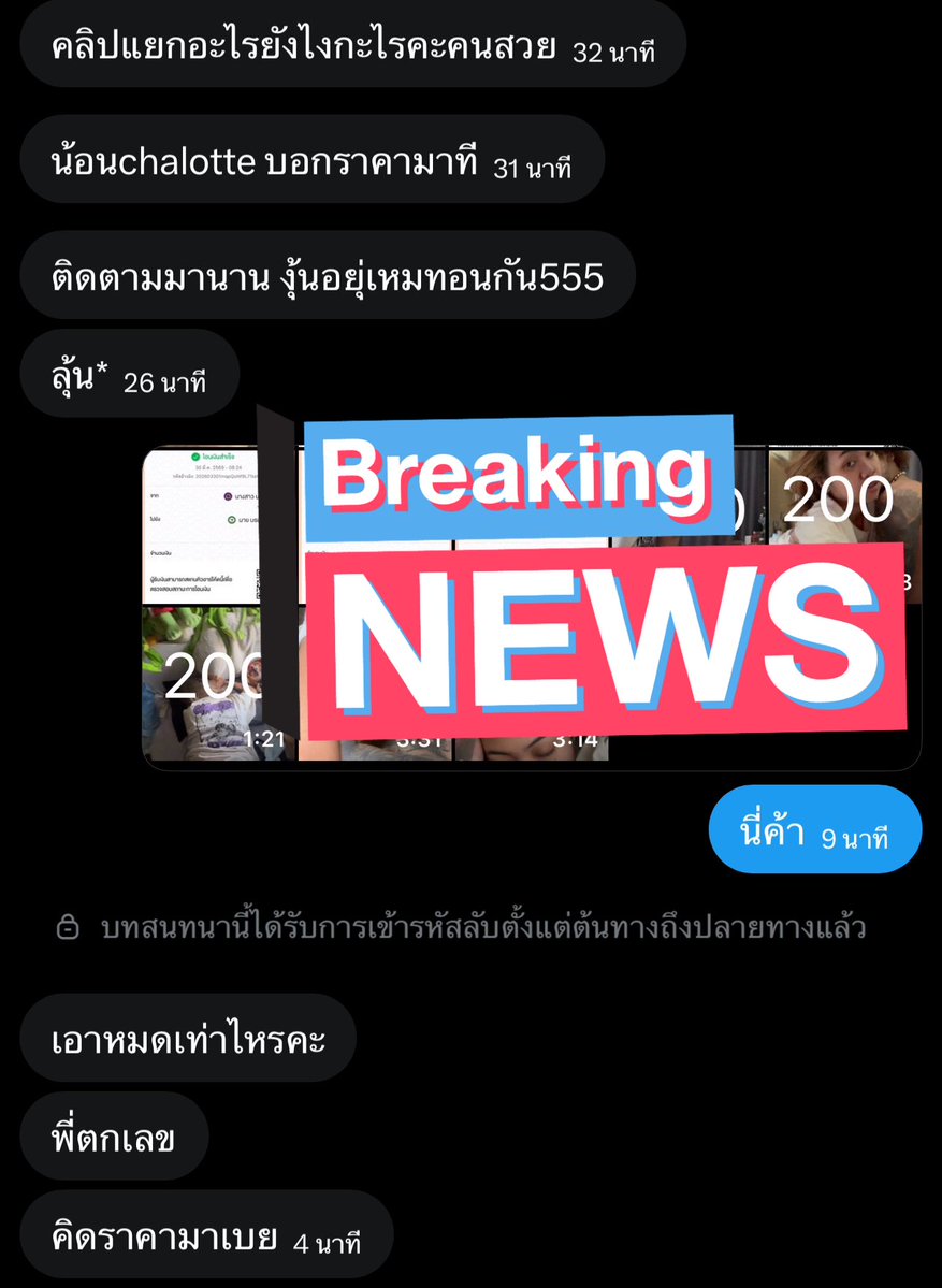 ชอลอ🫧แอคล็อคลดเหลือ 299 tweet media