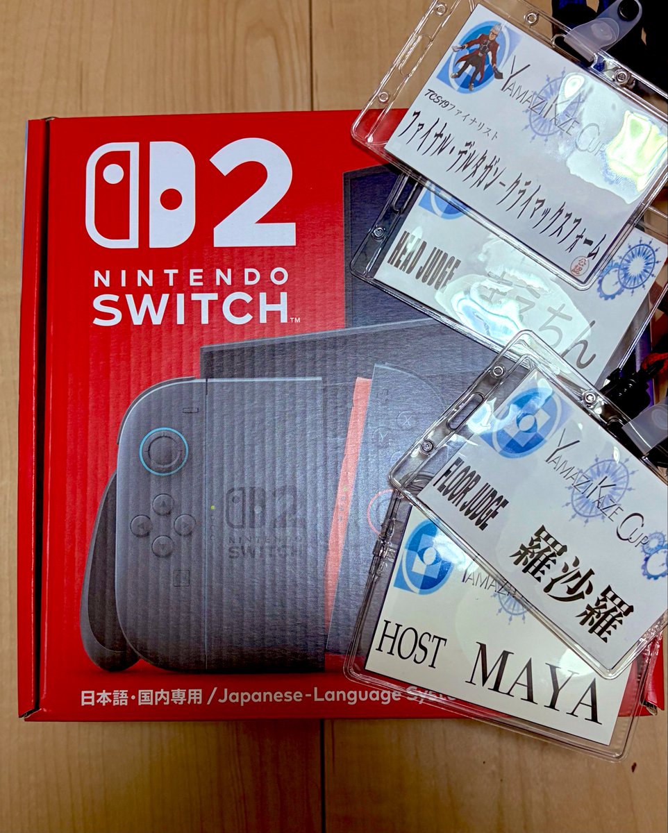 四国やまじ風杯運営 tweet media