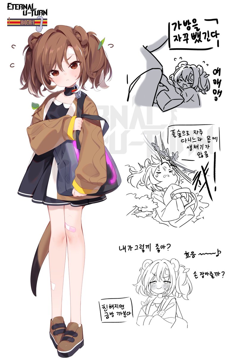 이터널 리턴 tweet media