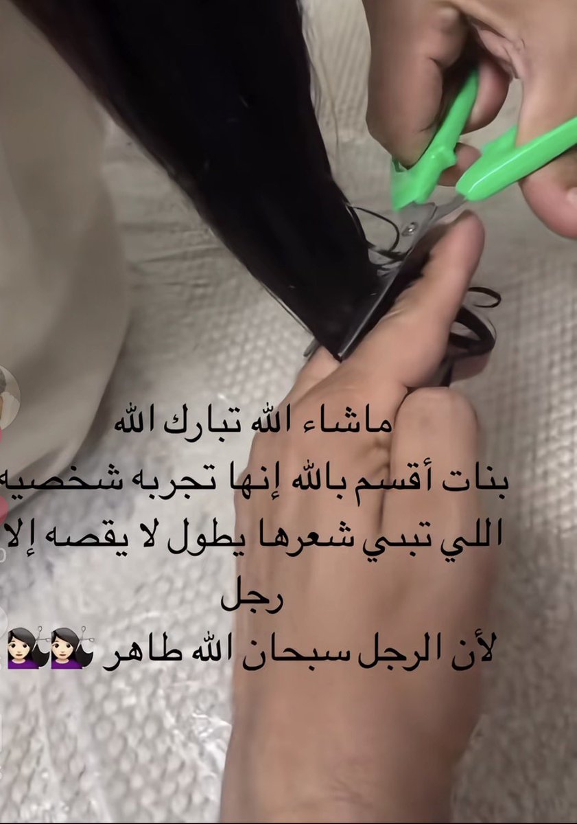 ميِم المطيري.🕯 tweet media