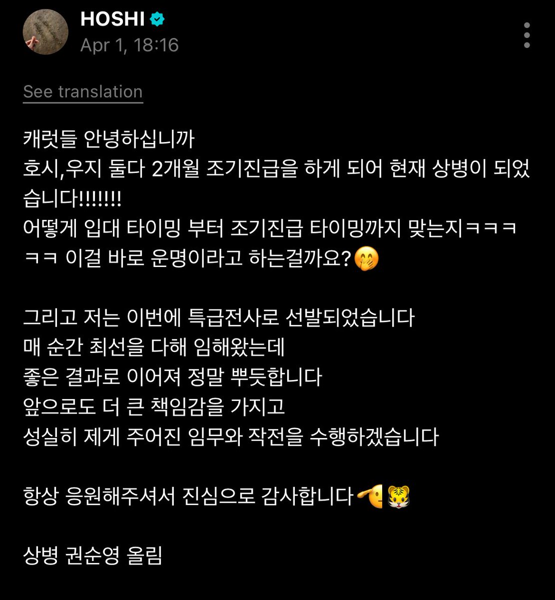 dee 👼🏻🍯 tweet media