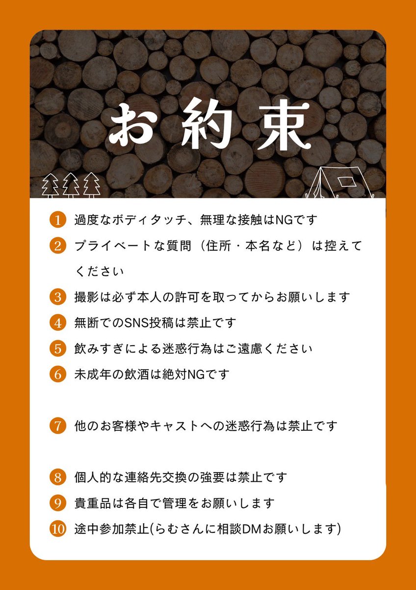 rum_dearcafe's tweet photo. お久しぶりです！
この度、ディアカフェ20周年を記念してBBQオフ会を開催いたします☀️🍖

完全予約制なので、参加ご希望のご主人様・お嬢様は、お手数ですが4月15日までにらむのDMに連絡をお願いします💌

当日チェキ会も予定しています。
(一部のメイドを除く)

ご不明点等お気軽にご連絡下さい😉✨ https://t.co/L64svxcJLT