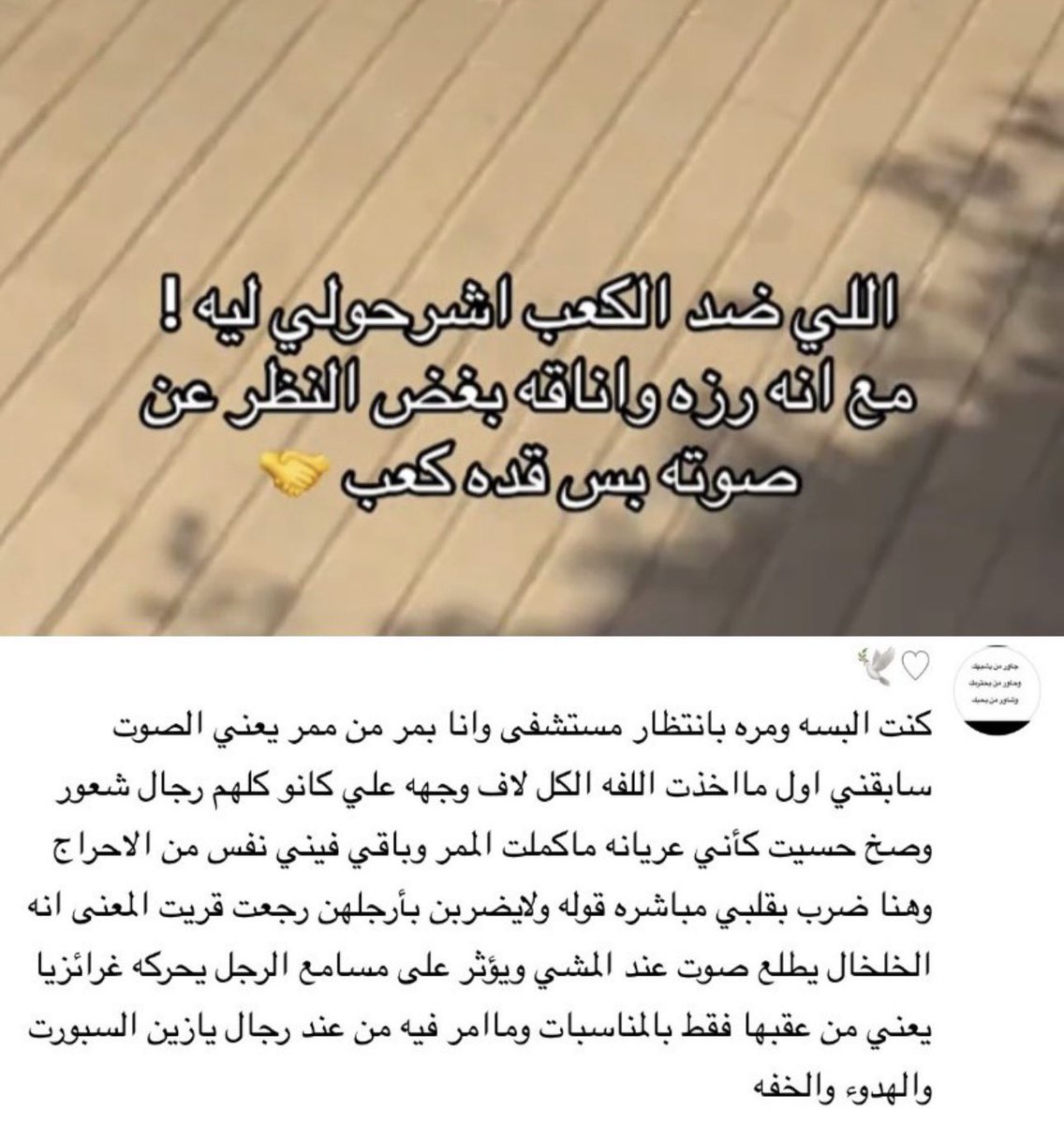 ريماند tweet media