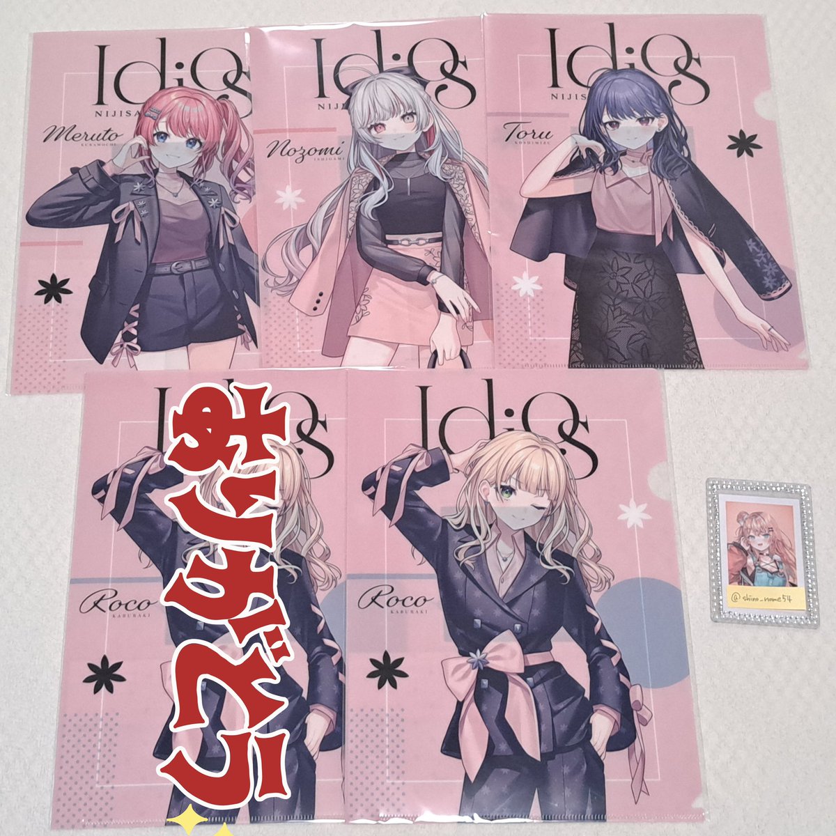 東雲@取引 tweet media