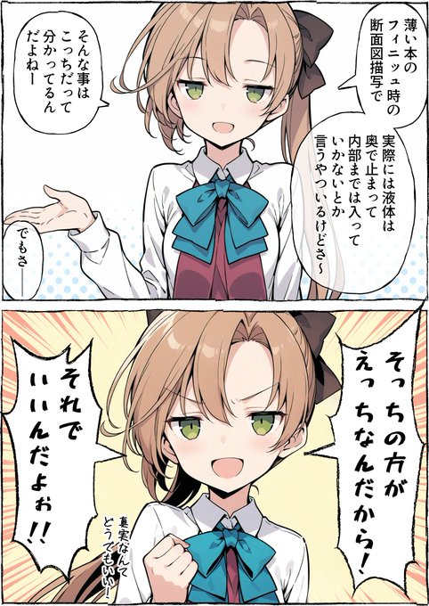 うーたんページ HE0D0dCbAAAm7nm.jpg:small