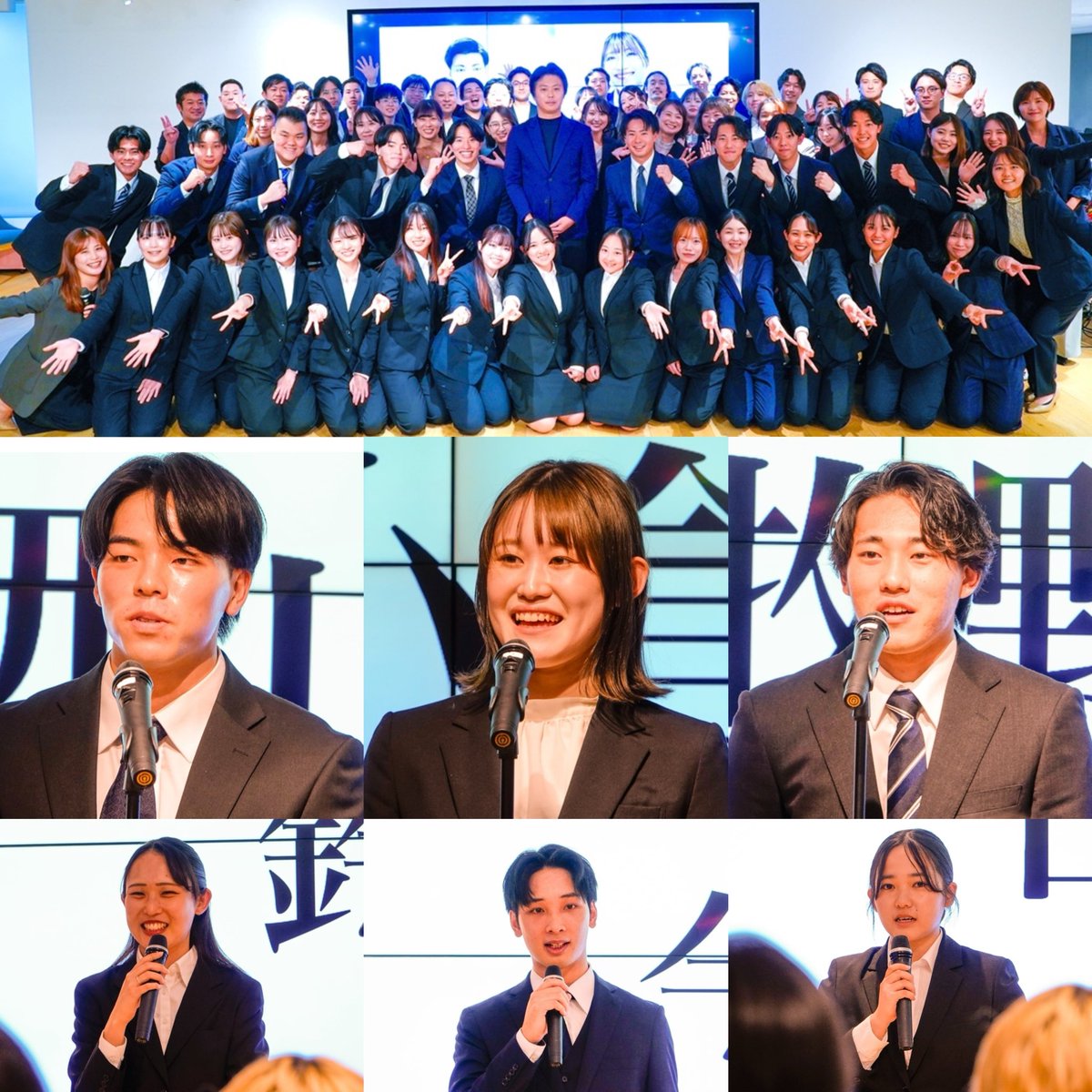 migiiidesu's tweet photo. ＼🫧2026年度新卒 新しい仲間が加わります🌸／

こんにちは！
採用担当の右山です🗻

4月1日、入社式シーズン🌸
街中では、ぴしっとしたスーツに身を包んだ新社会人の姿を多く見かけました。

あつまるでも、
約5,000人の説明会参加者の中から選ばれた
26卒内定者が新たに仲間入りします。 https://t.co/Nvxdf1OmA4