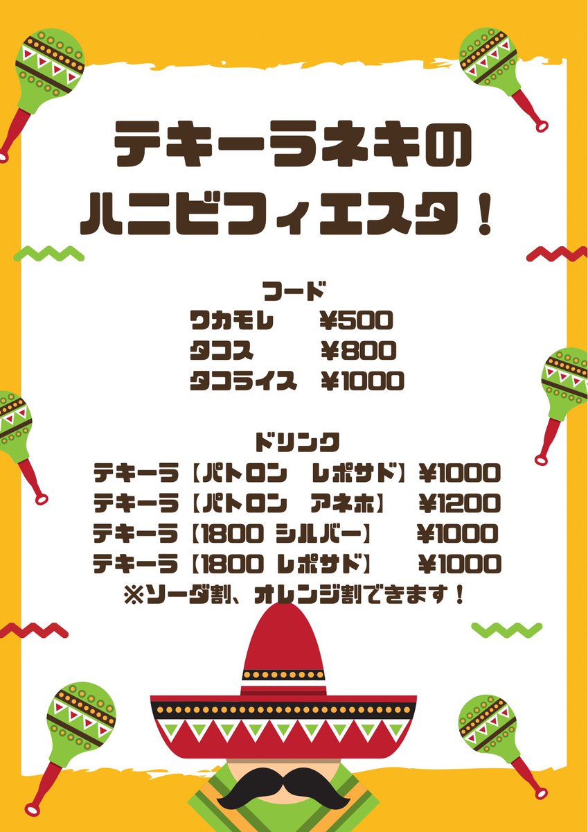 柳瀬晴日🦭🌹 tweet media