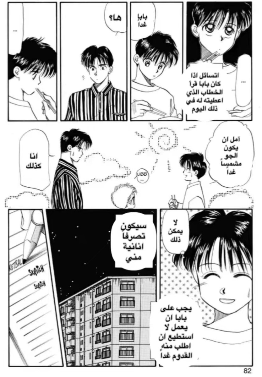 kazuki🏡 tweet media