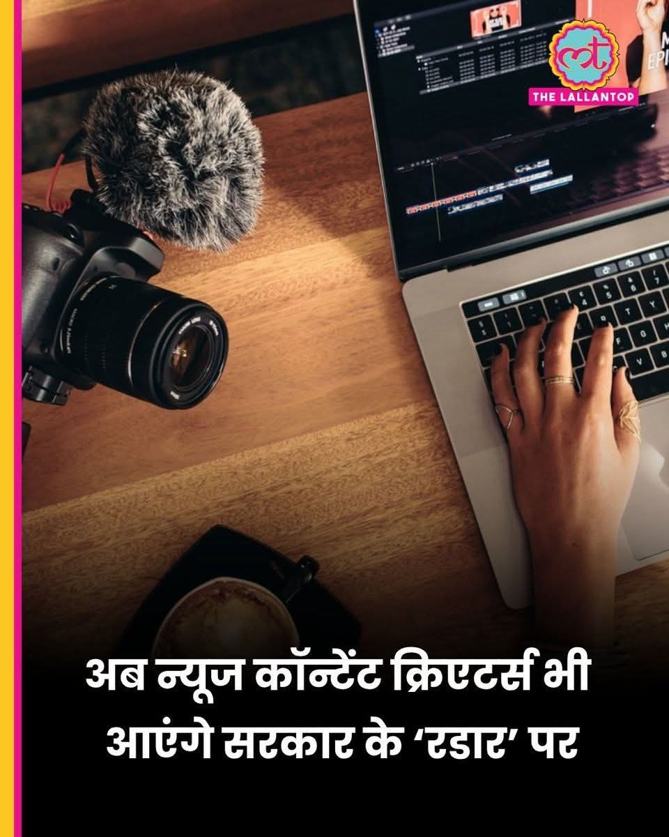 Meena Joshi tweet media