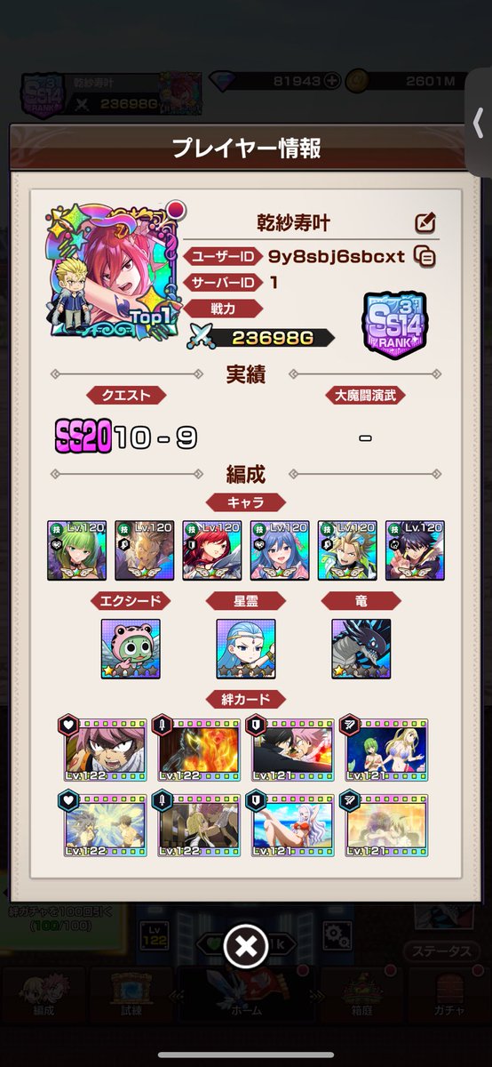 るうく tweet media