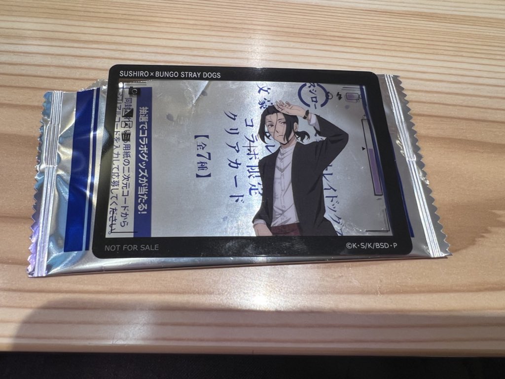 花うさぎ tweet media