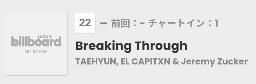 TXT INTERNATIONAL tweet media