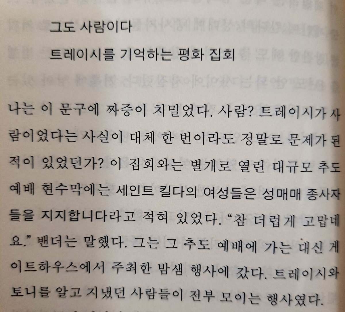 확인절차 tweet media