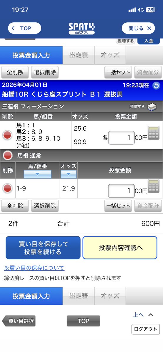 🐉ウォーキングボヘミアン🐉 tweet media
