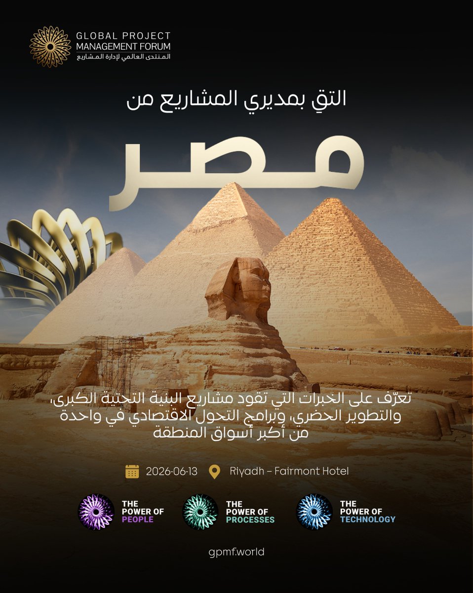 Global Project Management Forum tweet media