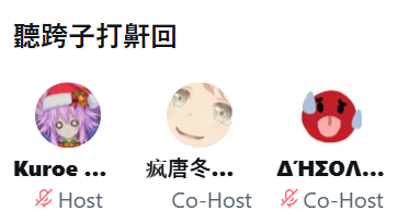 Kuroe Howado @Müde tweet media