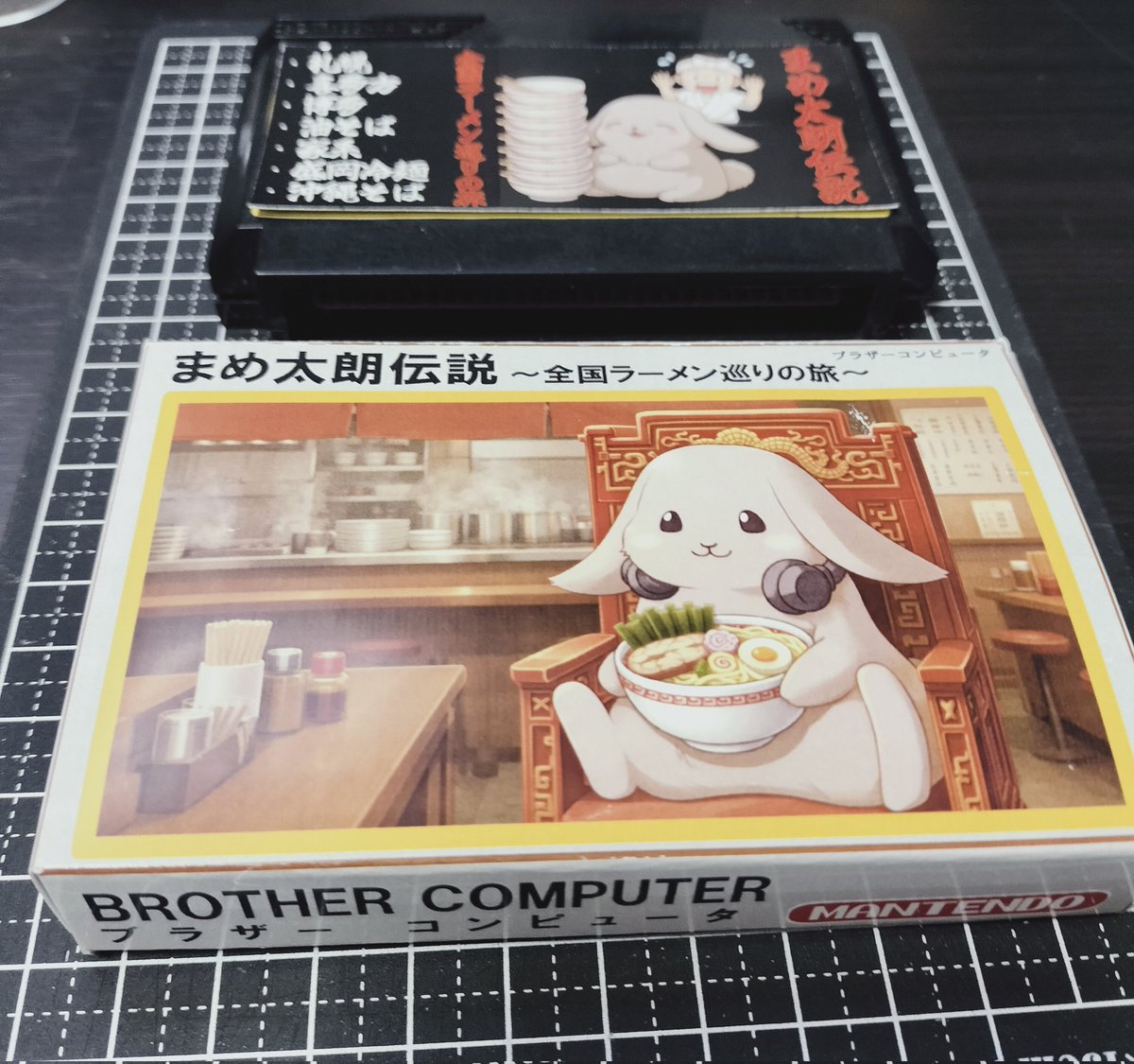 まっち-1999 tweet media