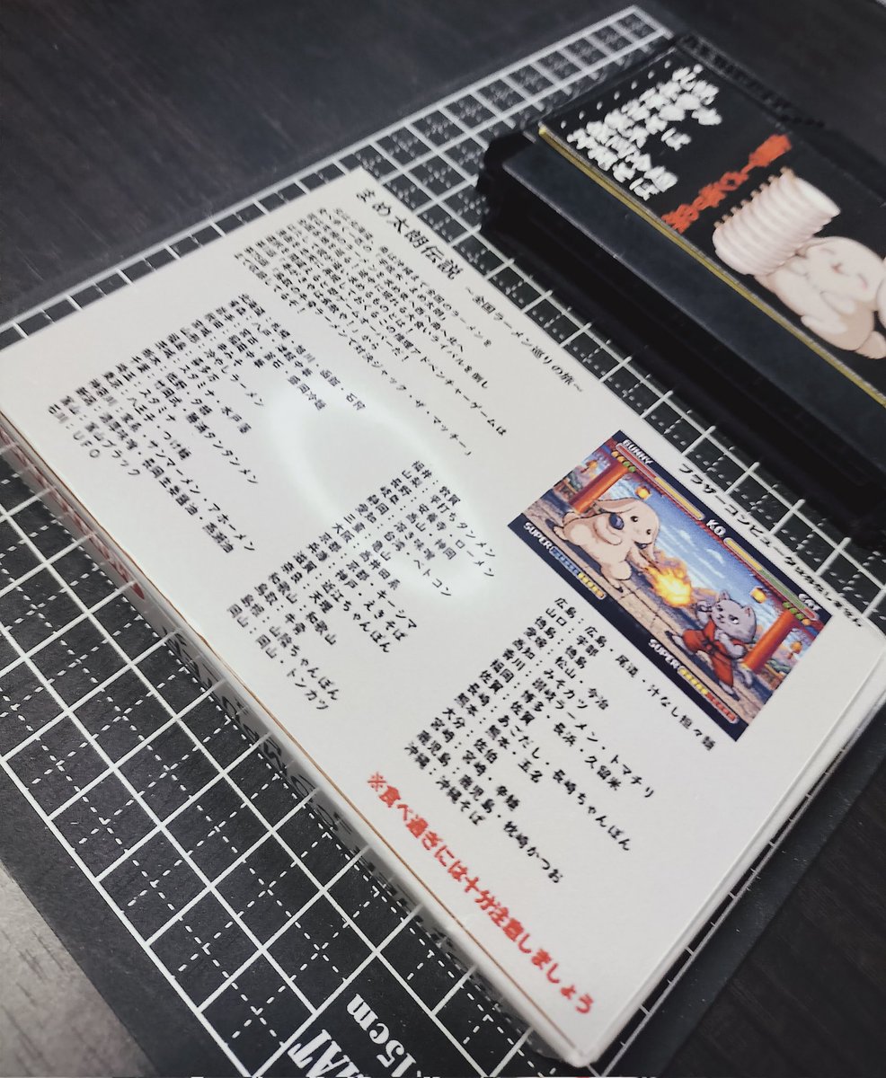 まっち-1999 tweet media