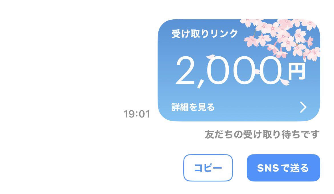 れいれず 〖ファンパレ最大手・RMT〗 tweet media