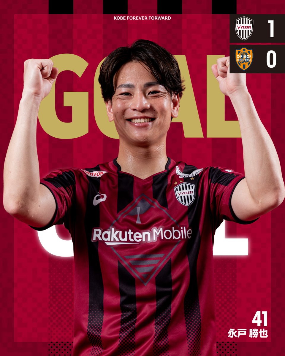 ヴィッセル神戸 on X: 