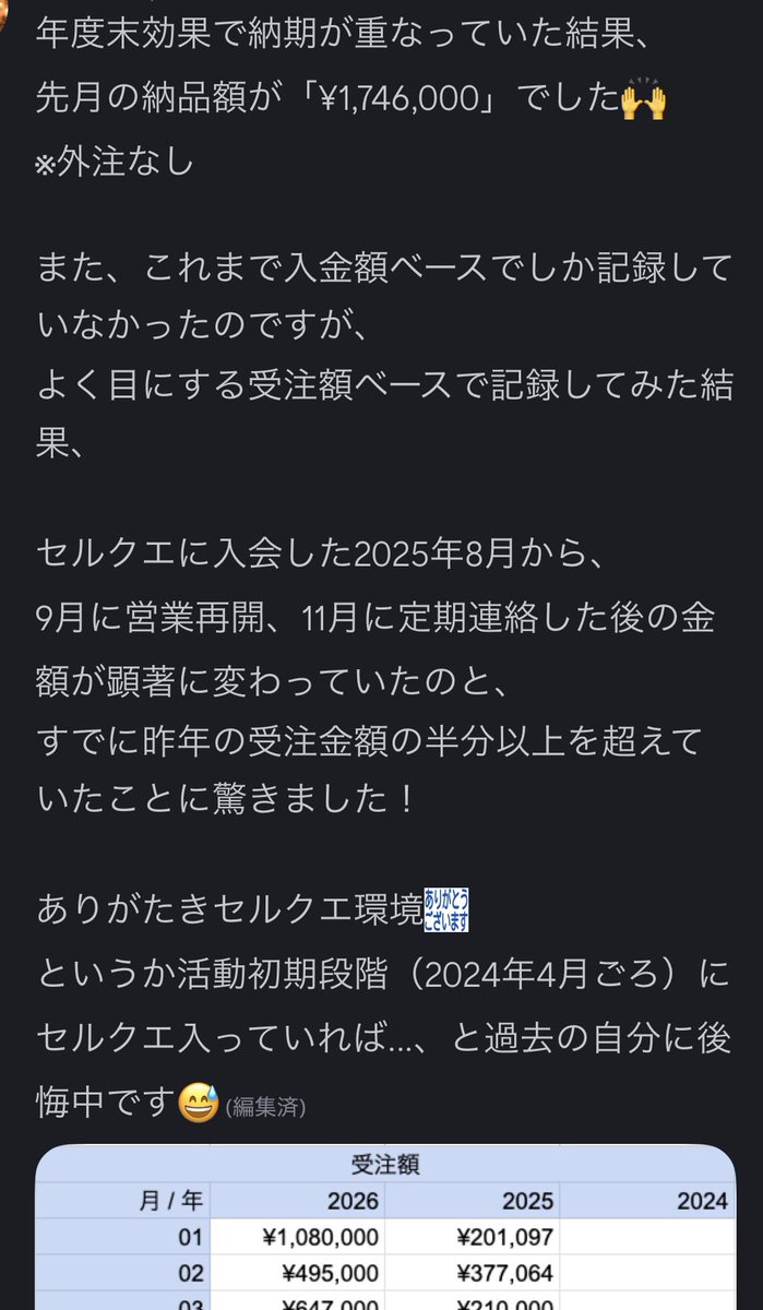AKI_free_0921's tweet photo. これは...そのうち解説します。 https://t.co/y1CpDZkFjq