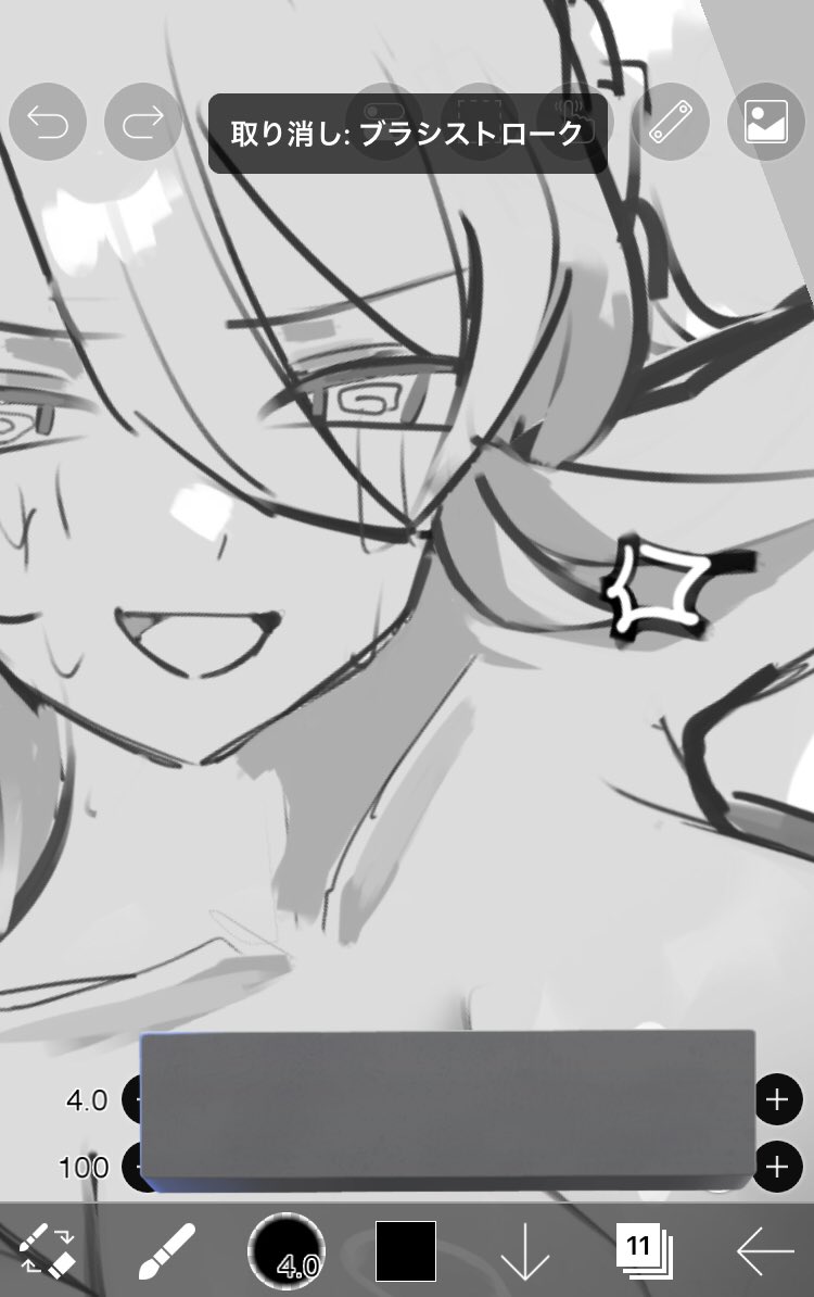 かんつじ tweet media