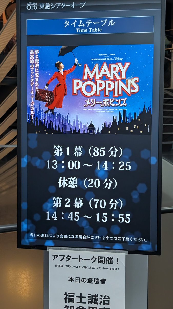 とろのと tweet media