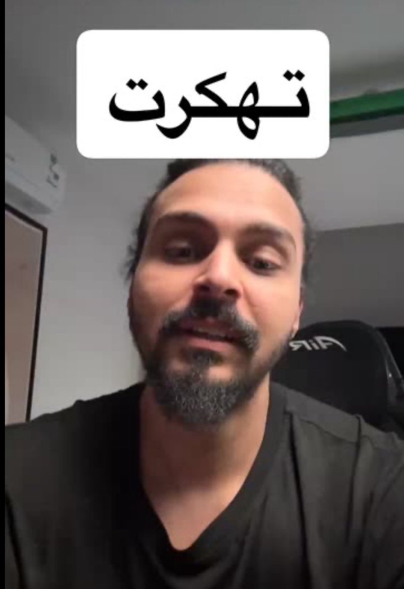 ناصر بن حاسن | أمن سيبراني🛡 tweet media