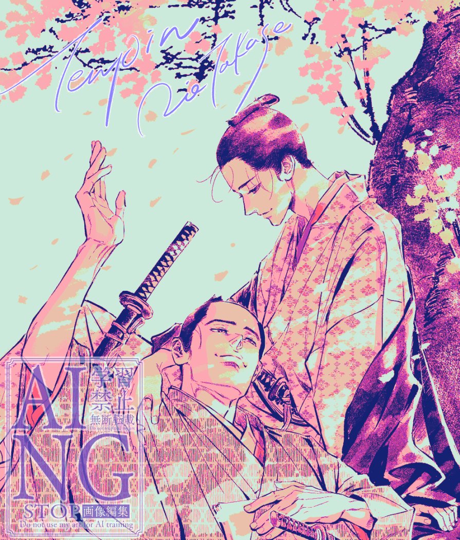 たかせりえ／高瀬理恵 tweet media