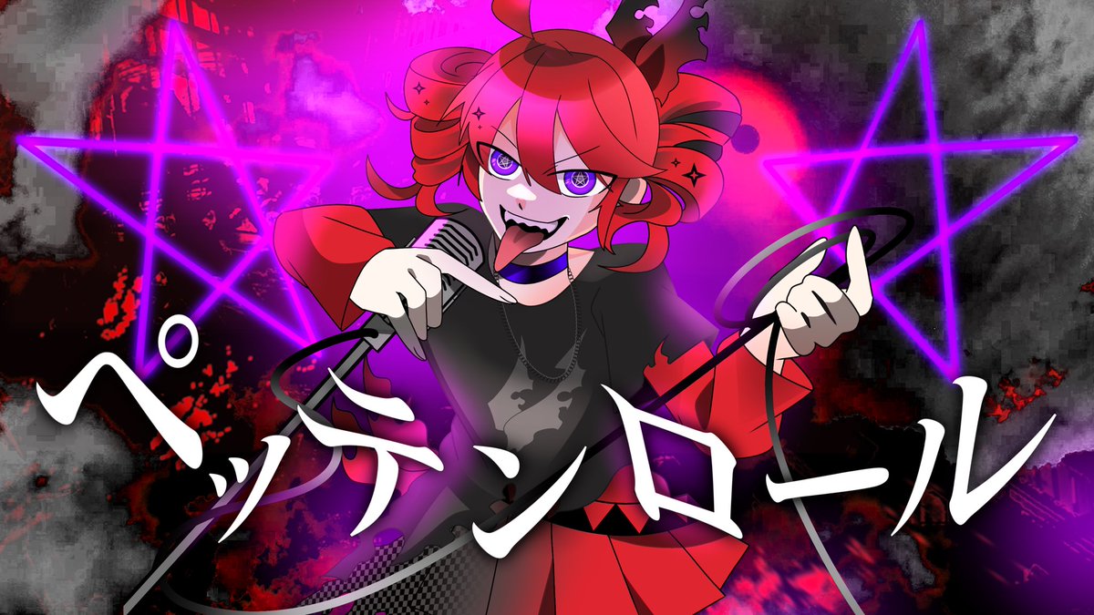 なれう。コ-24a tweet media