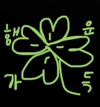 ♡ (@etymoverse) on Twitter photo 