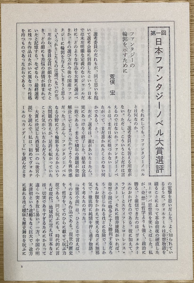 アライコウ tweet media