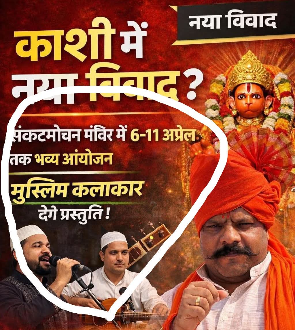 sanjay chaturvedi tweet media