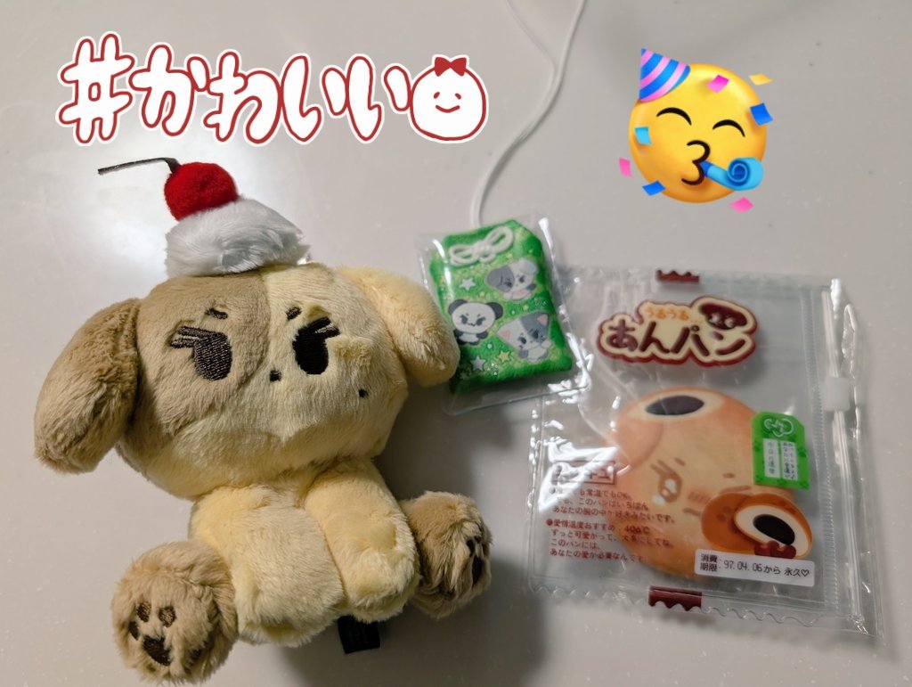 chiaki🐶mn9☆ tweet media