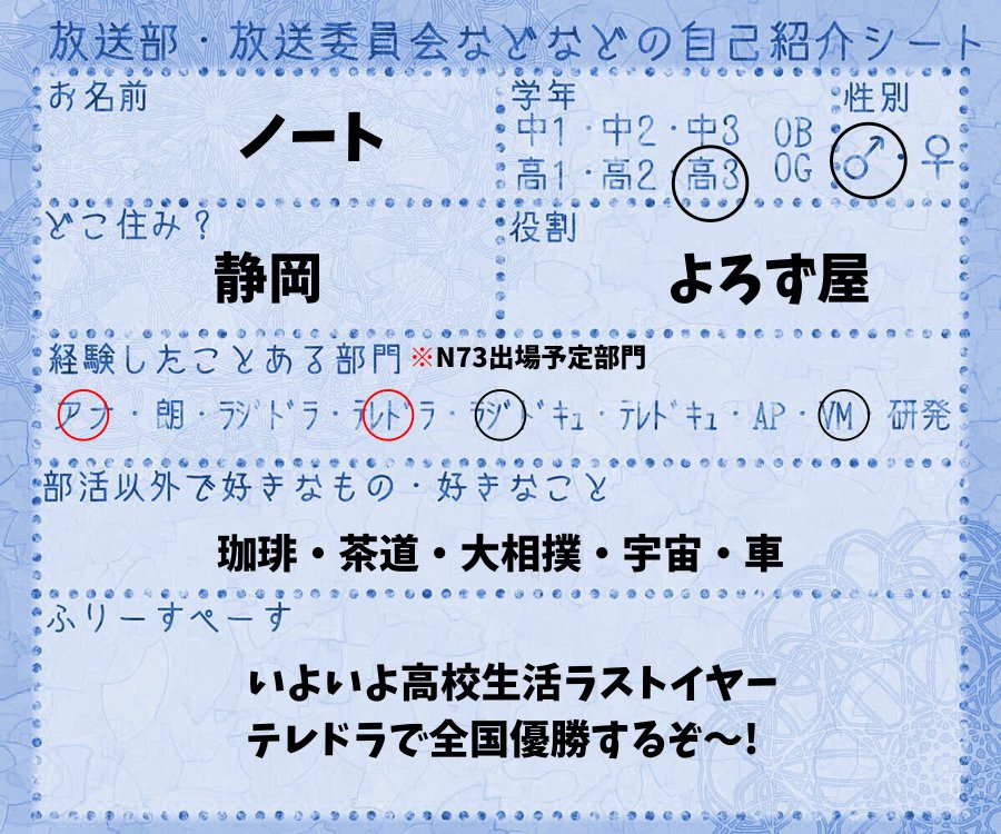ノート tweet media