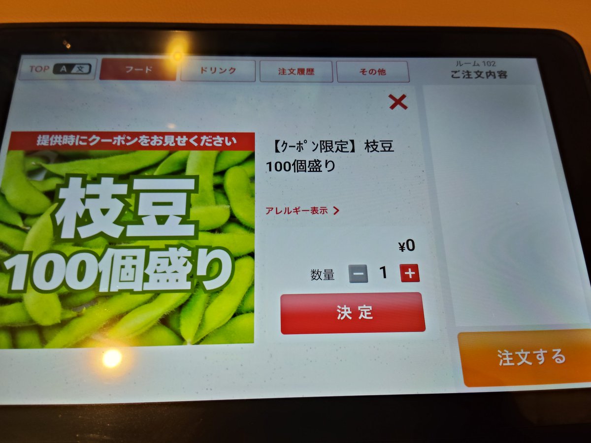 わたる_Clarinet tweet media