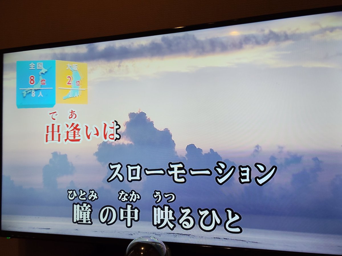 わたる_Clarinet tweet media