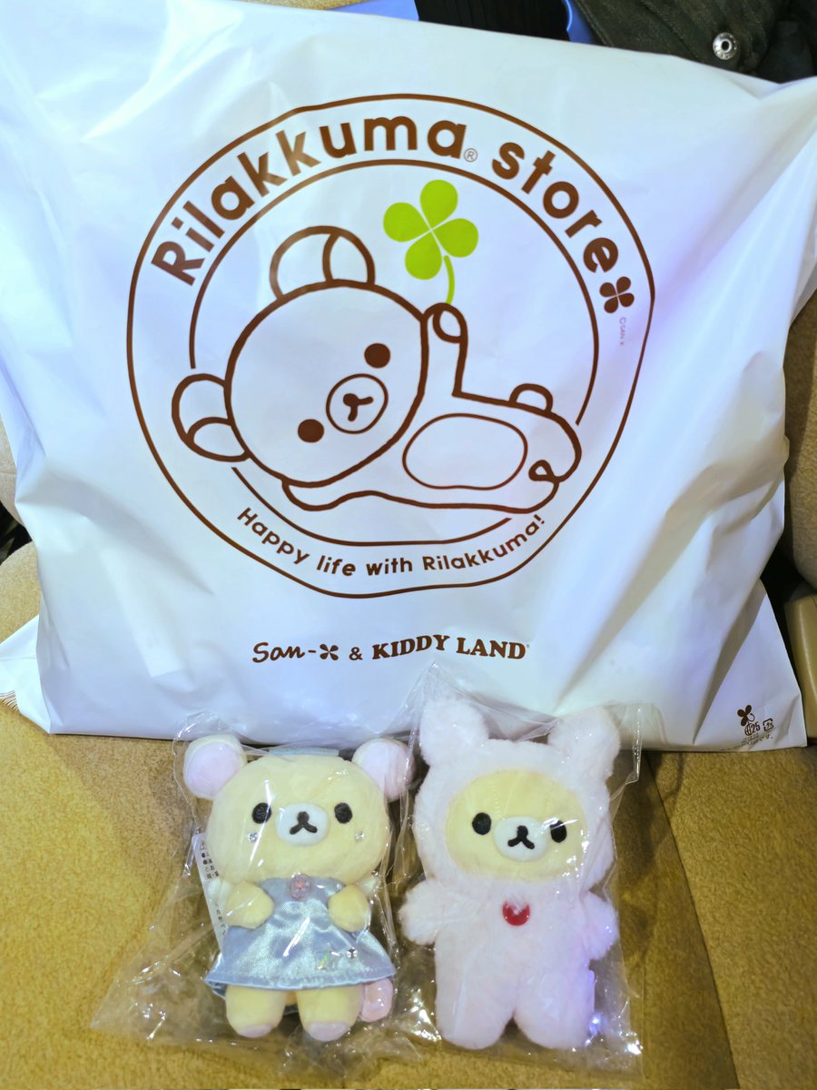 なぉぴぐ坂46🐻🍓@ベリーぎゅップ♨️ tweet media