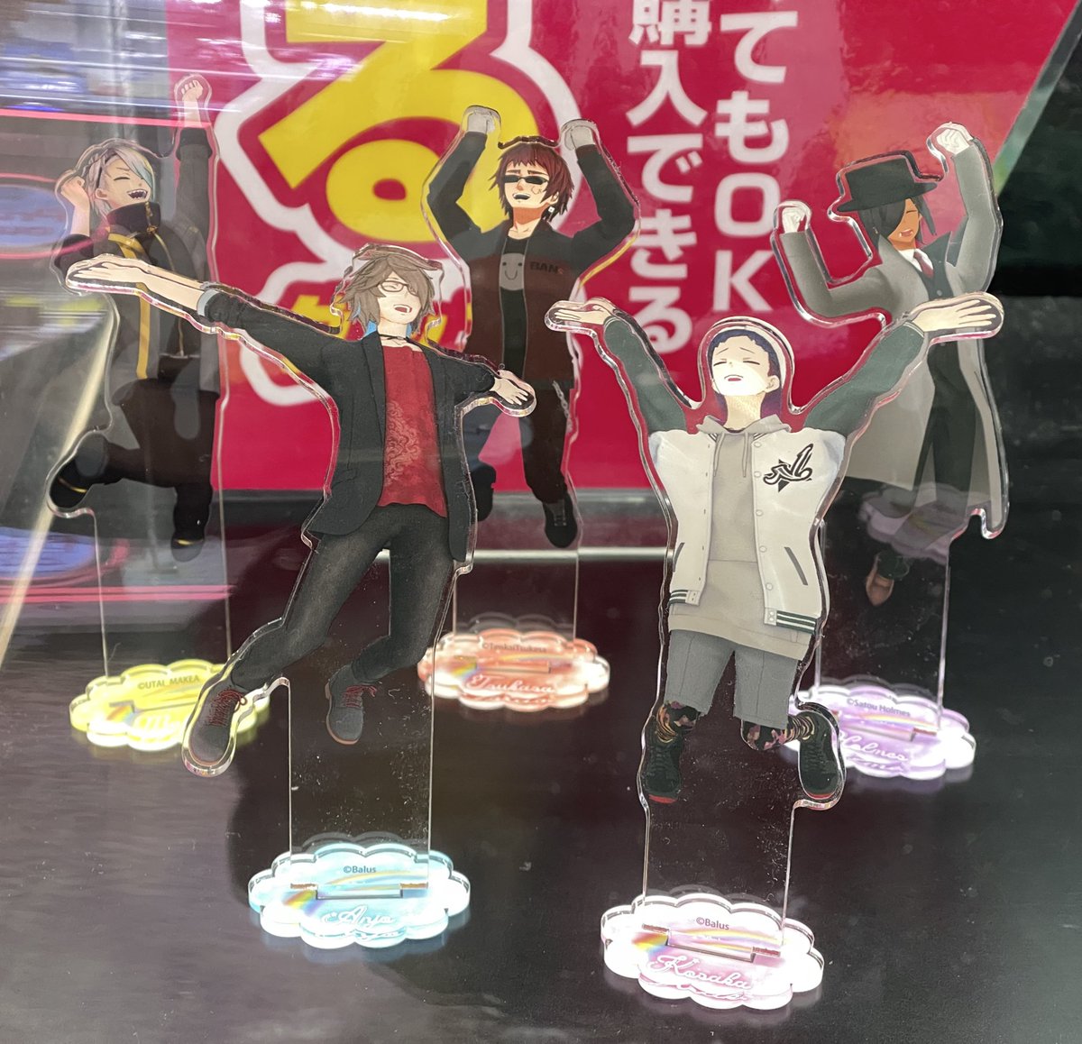 仕事終わりにこんにちは