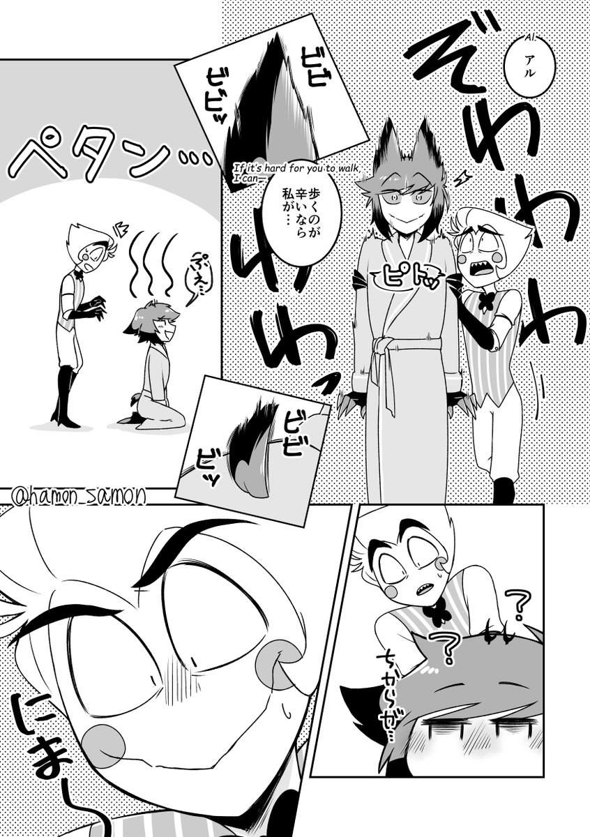 はもん@通販受付中 tweet media