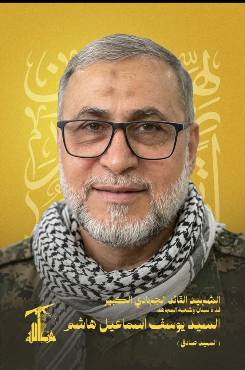 Umm Turab Al-Kadhimi tweet media