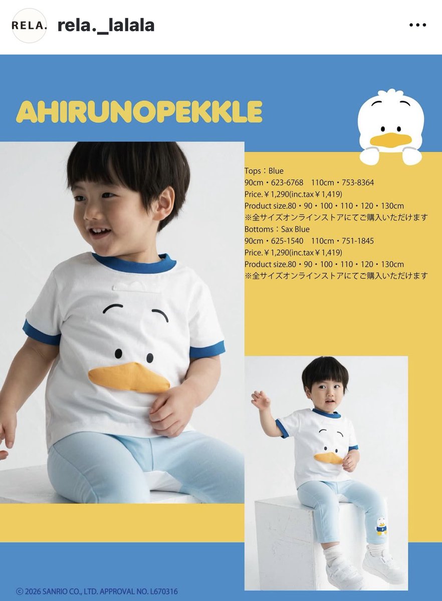 マンタ tweet media