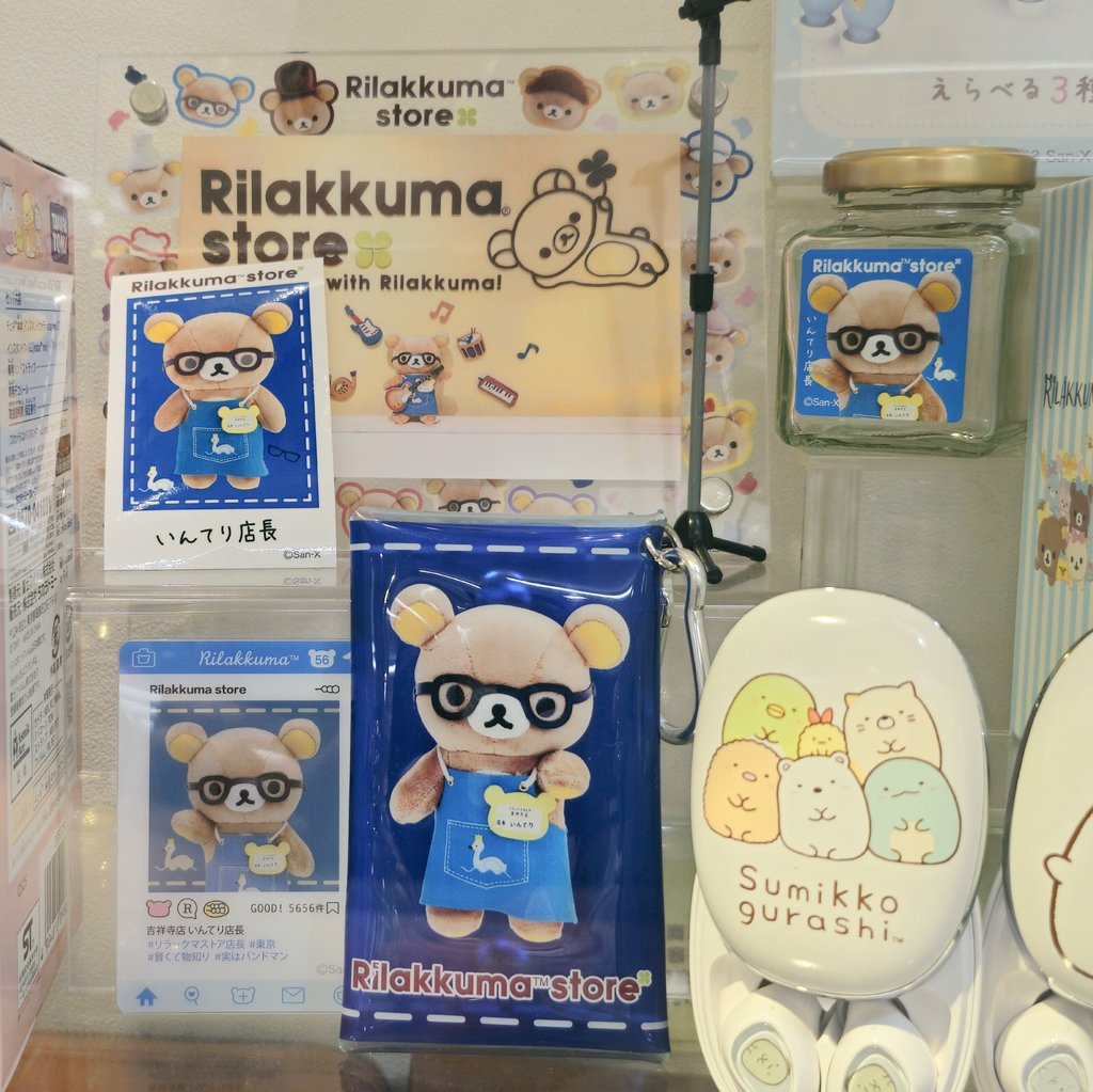 なぉぴぐ坂46🐻🍓@ベリーぎゅップ♨️ tweet media