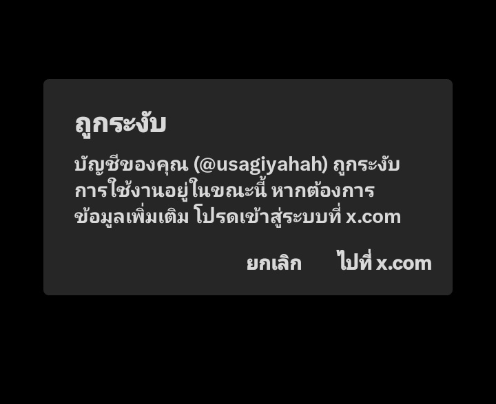 ── —–𝓤𝘀𝗮g͟i ˎˊ˗ .ᐟ.ᐟ tweet media