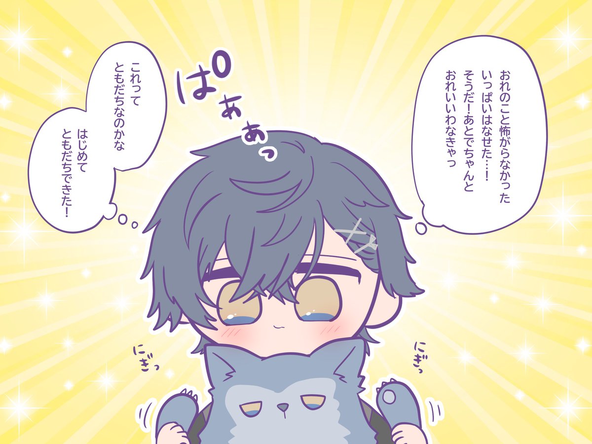 ゆっく tweet media