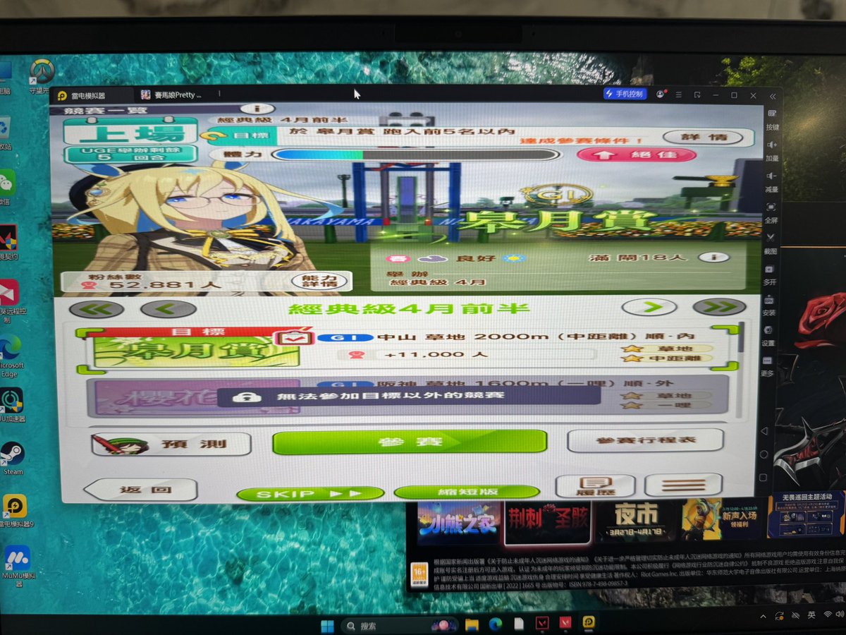 卖萌被人砍 tweet media