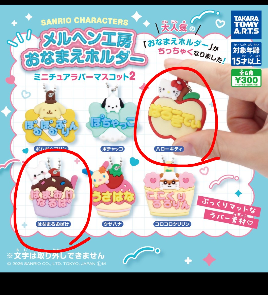 りさ🌻 tweet media