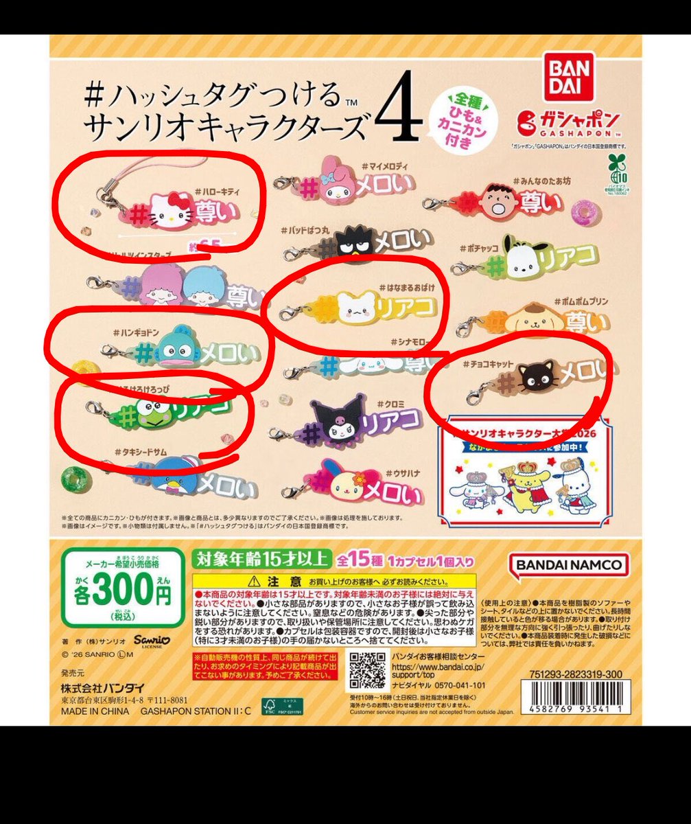 りさ🌻 tweet media